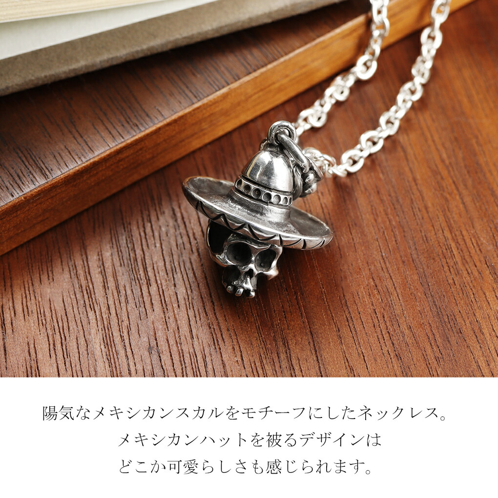 REGALIA カラベラ シルバー ネックレス ペンダント ペンダント REGALIA カラベラ シルバー ネックレス ペンダント ペンダント
