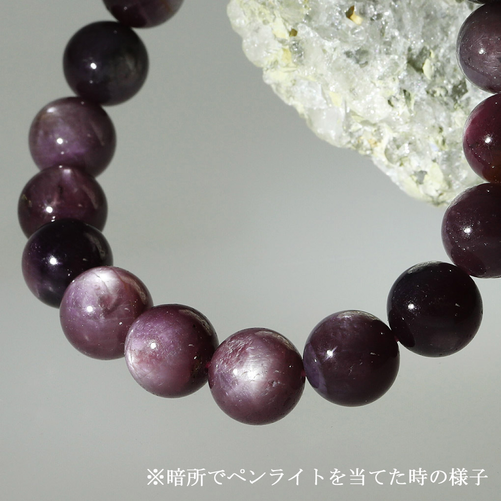 スター ピンクサファイア ブレスレット 10mm 19cm メンズ L レディース