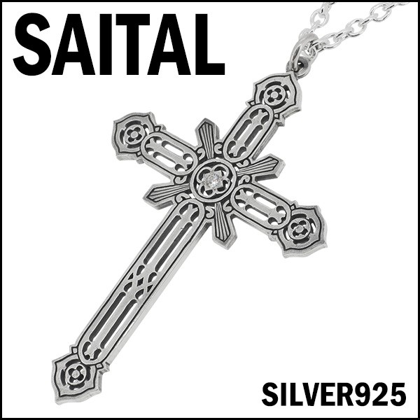 ノーブランド シルバー925 ラージクロス ゴシック クロス 中古 925 ノーブランド シルバー925 ラージクロス ゴシック クロス 中古