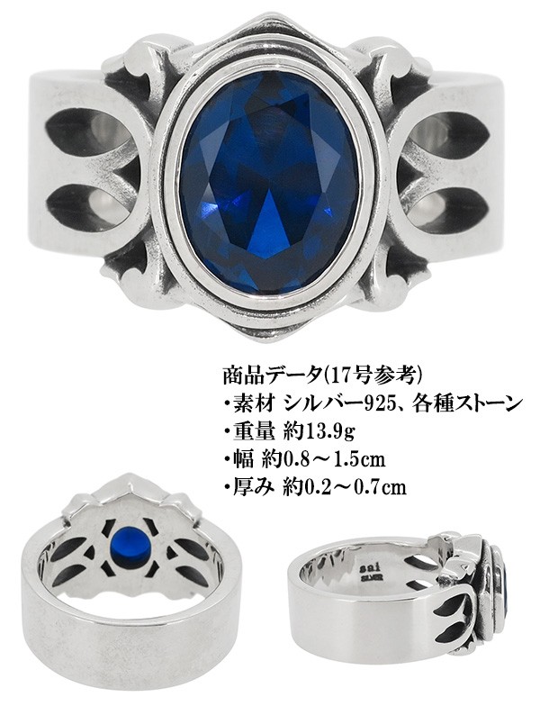 値下げ不可　格安価格 オーバルリング サイズ20号 シルバー925 シルバーリング メンズ オーバルストーン 11-25号 ブランド