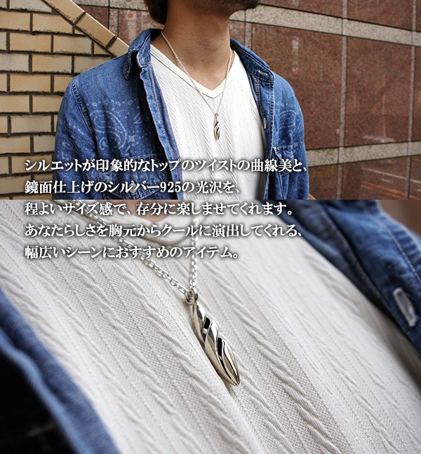 SAITAL シルバーネックレス メンズ シャープ ダブルヘリックス
