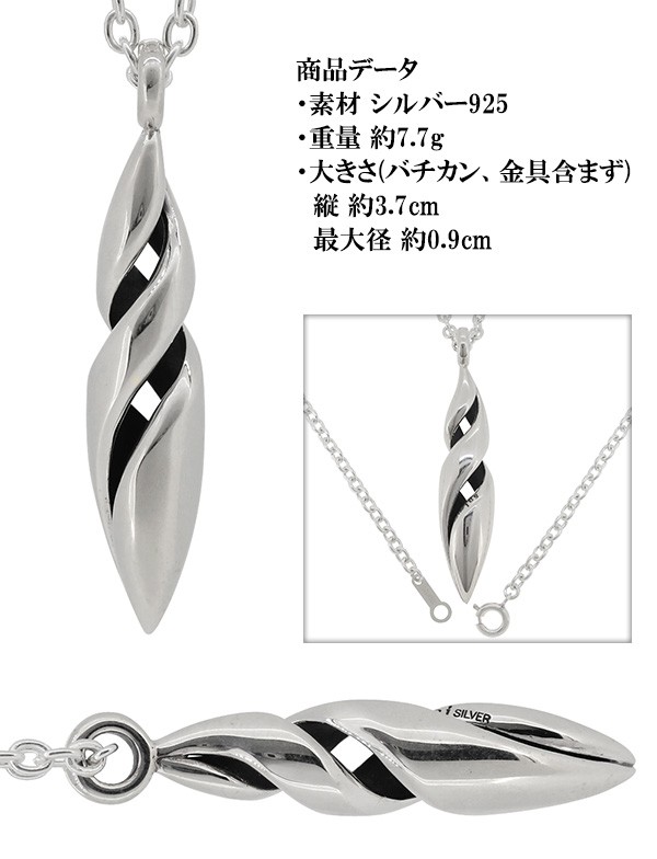 digestメンズイアリング/silver925 SILVER925 イニシャルイヤーカフ/メンズ/レディース 24ss