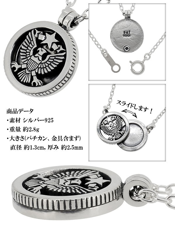 J.S.B. シルバーロゴネックレス シルバーネックレス メンズ ストリート イーグル スター