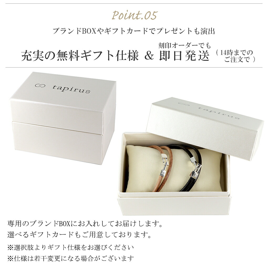 TAPIRUS 牛革 レザー ペアブレスレット 二重巻き シンプル 刻印