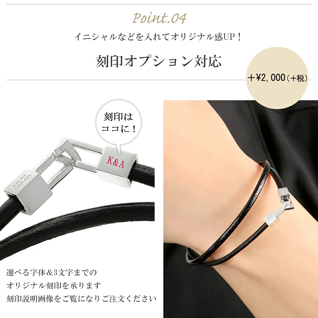 TAPIRUS 牛革 レザー ペアブレスレット 二重巻き シンプル 刻印