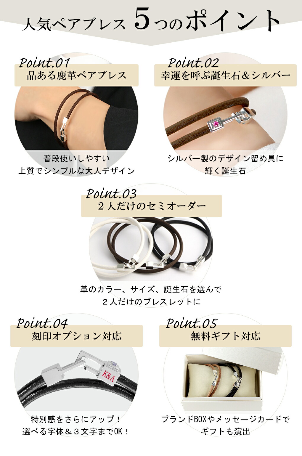 TAPIRUS 鹿革 レザー ペアブレスレット 誕生石 二重巻き シンプル 刻印