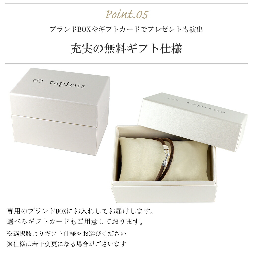 TAPIRUS 鹿革 レザー ブレスレット 誕生石 二重巻き シンプル 刻印 