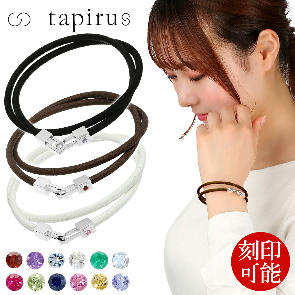 Yahoo! Yahoo!ショッピング(ヤフー ショッピング)TAPIRUS 鹿革 レザー ブレスレット 誕生石 二重巻き シンプル 刻印 メンズ レディース日本製 国産 本革 革 シルバー ブレス ブランド プレゼント 2連