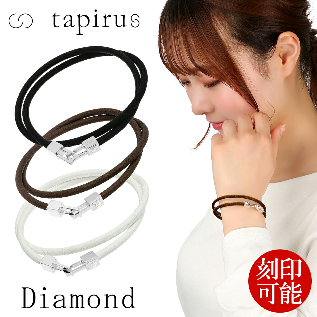 Yahoo! Yahoo!ショッピング(ヤフー ショッピング)TAPIRUS 鹿革 レザー ブレスレット ダイヤモンド 二重巻き シンプル 刻印 メンズ レディース日本製 国産 本革 革 シルバー ブレス ブランド