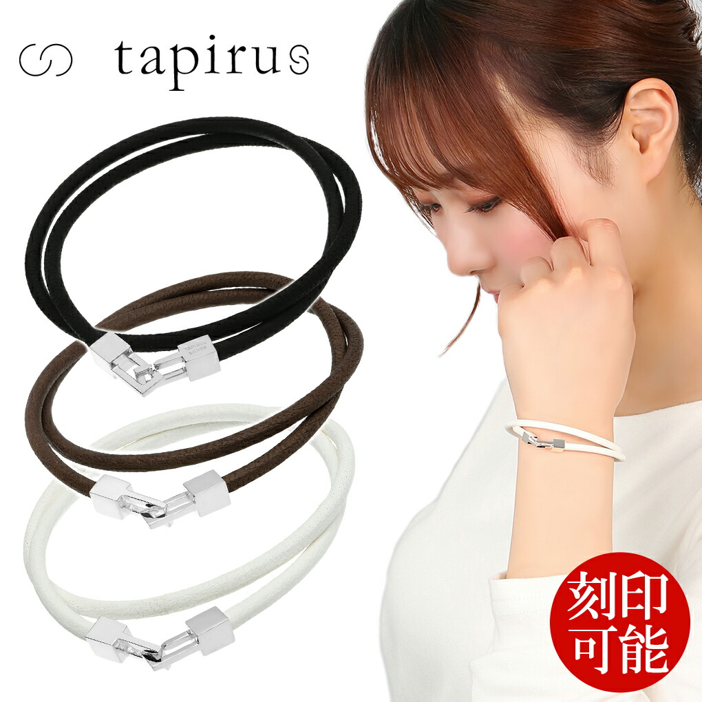 Yahoo! Yahoo!ショッピング(ヤフー ショッピング)TAPIRUS 鹿革 レザー ブレスレット 二重巻き シンプル 刻印 メンズ レディース日本製 国産 本革 革 シルバー ブレス ブランド プレゼント 2連 人気