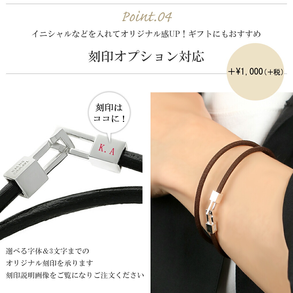TAPIRUS 鹿革 レザー ブレスレット 二重巻き シンプル 刻印 メンズ 