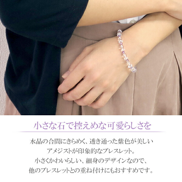 ＊フィー＊アメジスト宝石カット　水晶　ブレスレット 身延山 紫雲堂】 ブレスレット 紫水晶 アメジスト 128面