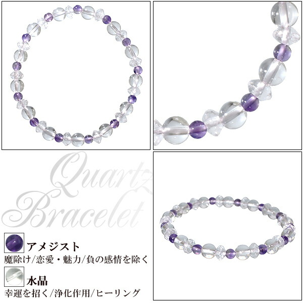 アメジスト ブレスレット 4mm 16.5cm 小さなアメジスト カット水晶