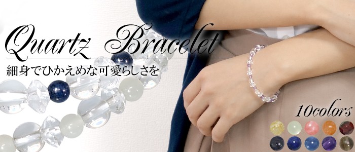 新宿銀の蔵 シルバーアクセサリー - 天然石・パワーストーン