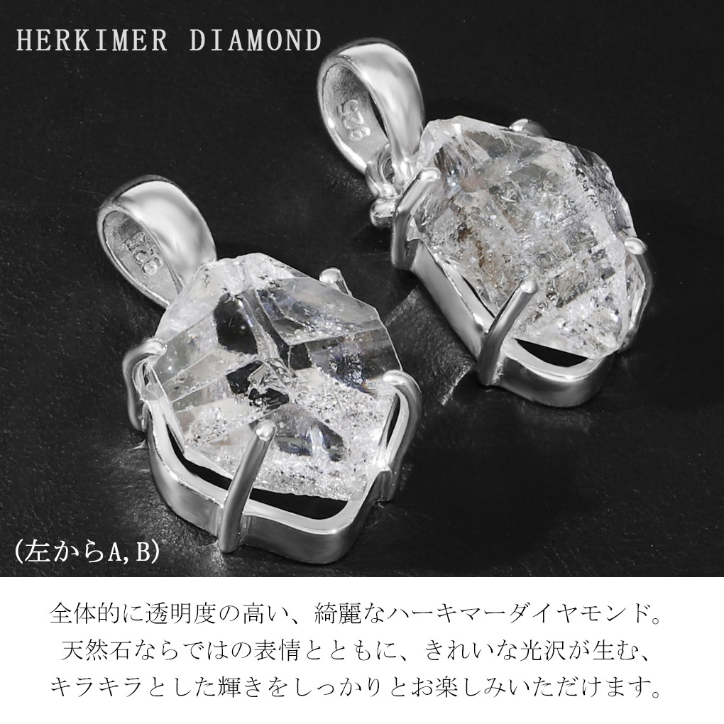 ハーキマーダイヤモンドのおすすめ人気商品一覧 通販 - Yahoo