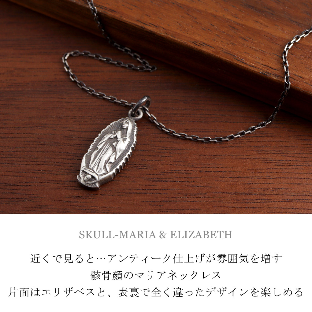 THEFT（セフト） スカル マリア エリザベス モチーフ ネックレス
