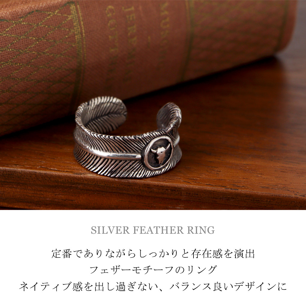 THEFT（セフト） 羽根 フェザー リング 指輪 フリーサイズ 15号 メンズ 