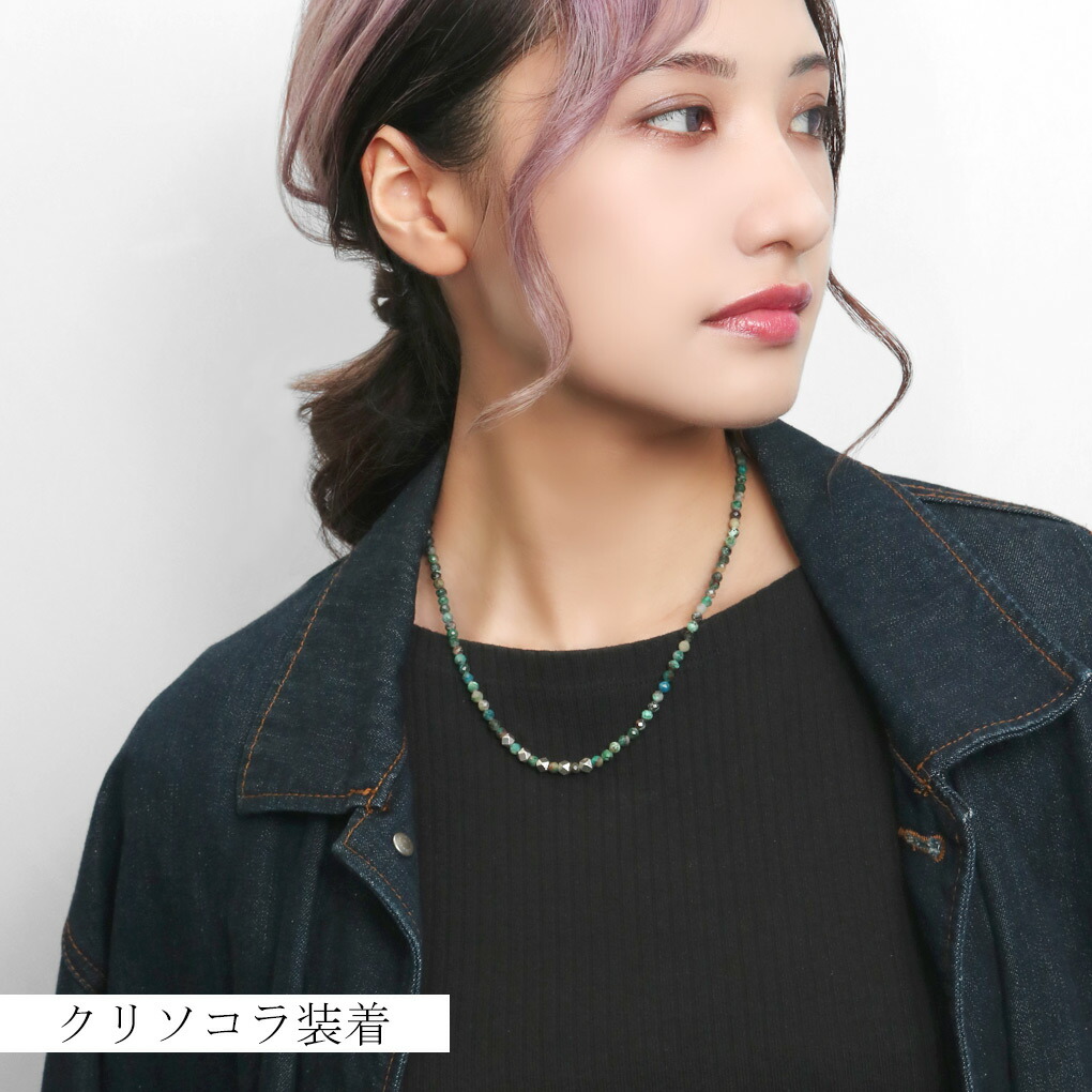 Qs'B◆クリソコラコッパーインカルセドニー ネックレストップ✧14kgf Qs'B様専用◇クリソコラコッパーインカルセドニー ネックレス