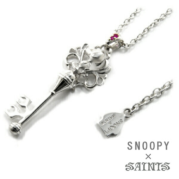 Yahoo! Yahoo!ショッピング(ヤフー ショッピング)スヌーピー キー ネックレス チェーン付 ブランド SNOOPY×SAINTS 公式 グッズ アクセサリー プレゼント シルバー ペンダント