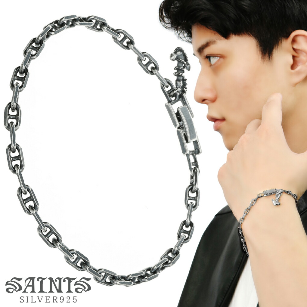 SAINTS チェーン ブレスレット シルバー 925 メンズ 20cm アンカー 錨 マリン チェーンブレスレット シルバーブレスレット シンプル 爆買