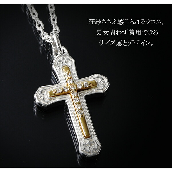 SAINTS（セインツ） Revive Us Again コプラクロスネックレス(チェーン