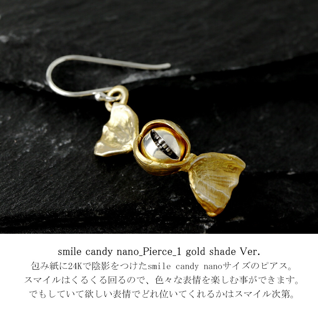 smile_mammy スマイル キャンディ ゴールド ピアス 1P 片耳用 シルバー