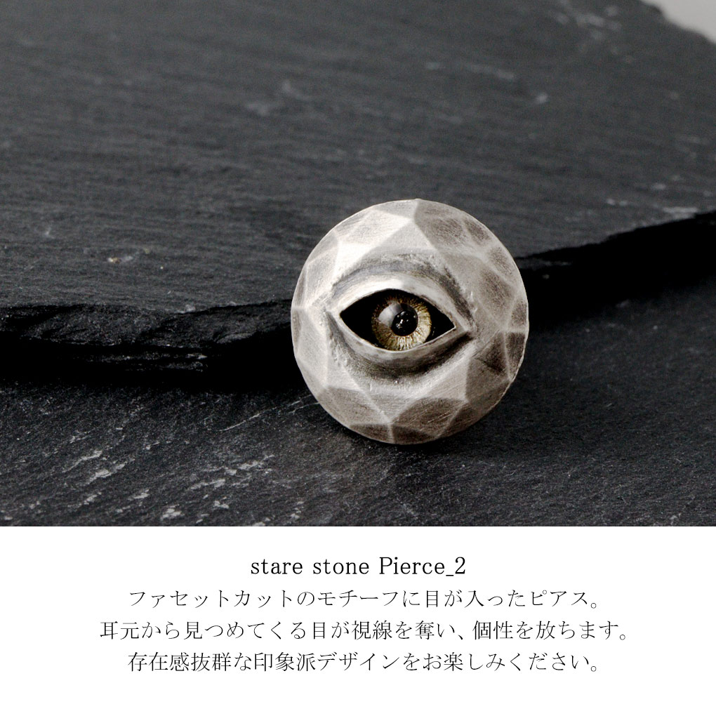 smile_mammy stare ファセットカット ストーン 2 ピアス 1P 片耳用