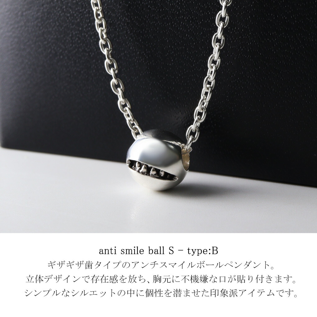smile_mammy アンチ スマイルボール S type:B ネックレス ペンダント
