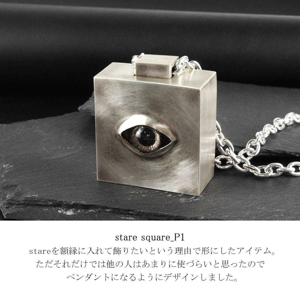 smile_mammy stare スクエア ネックレス ペンダント ペンダント