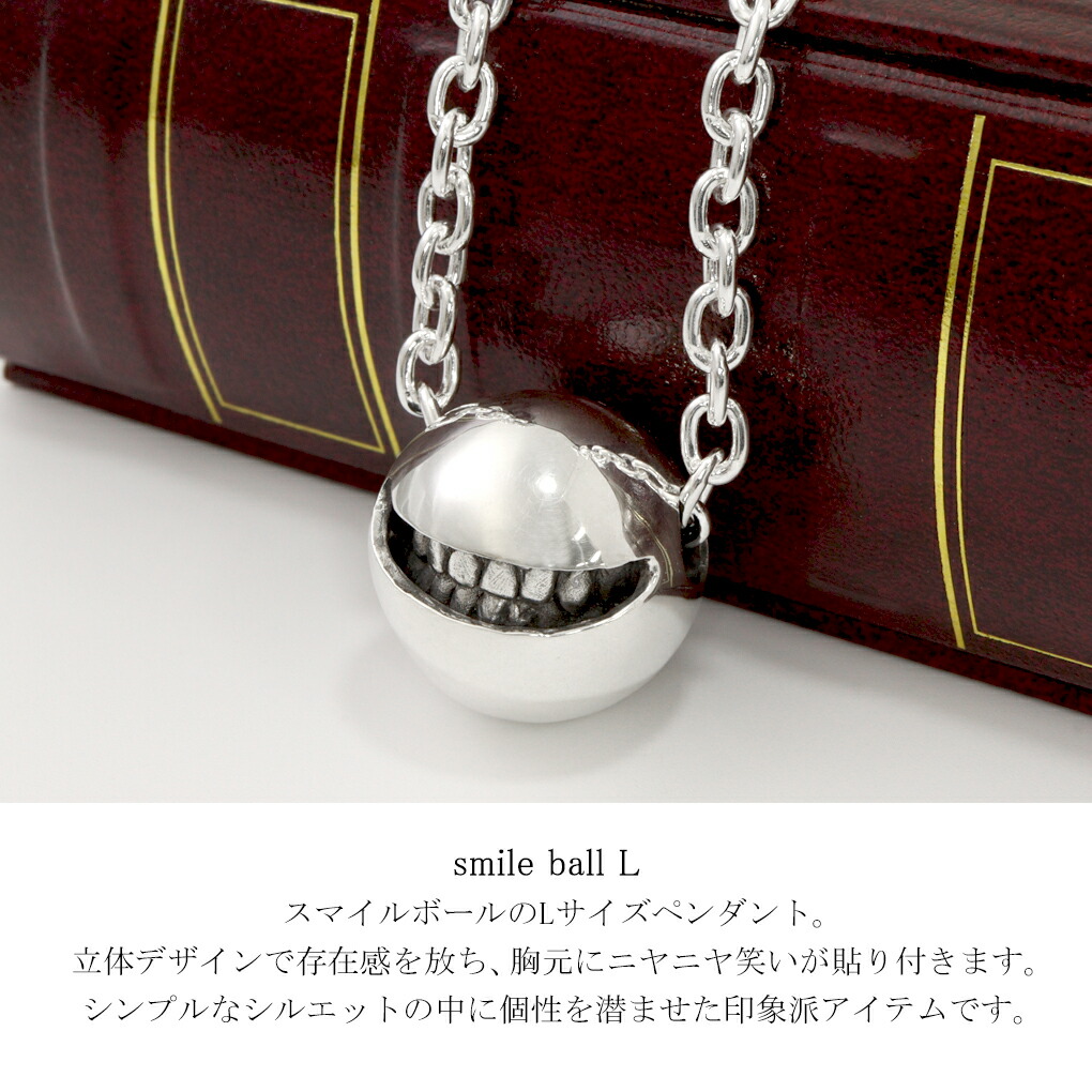 smile_mammy スマイルボール L ネックレス ペンダント ペンダント