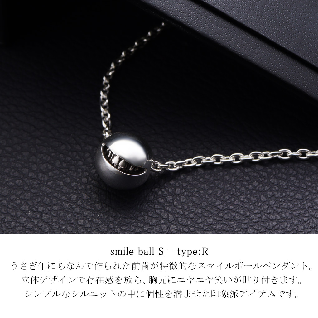 smile_mammy うさぎ スマイルボール S ネックレス ペンダント