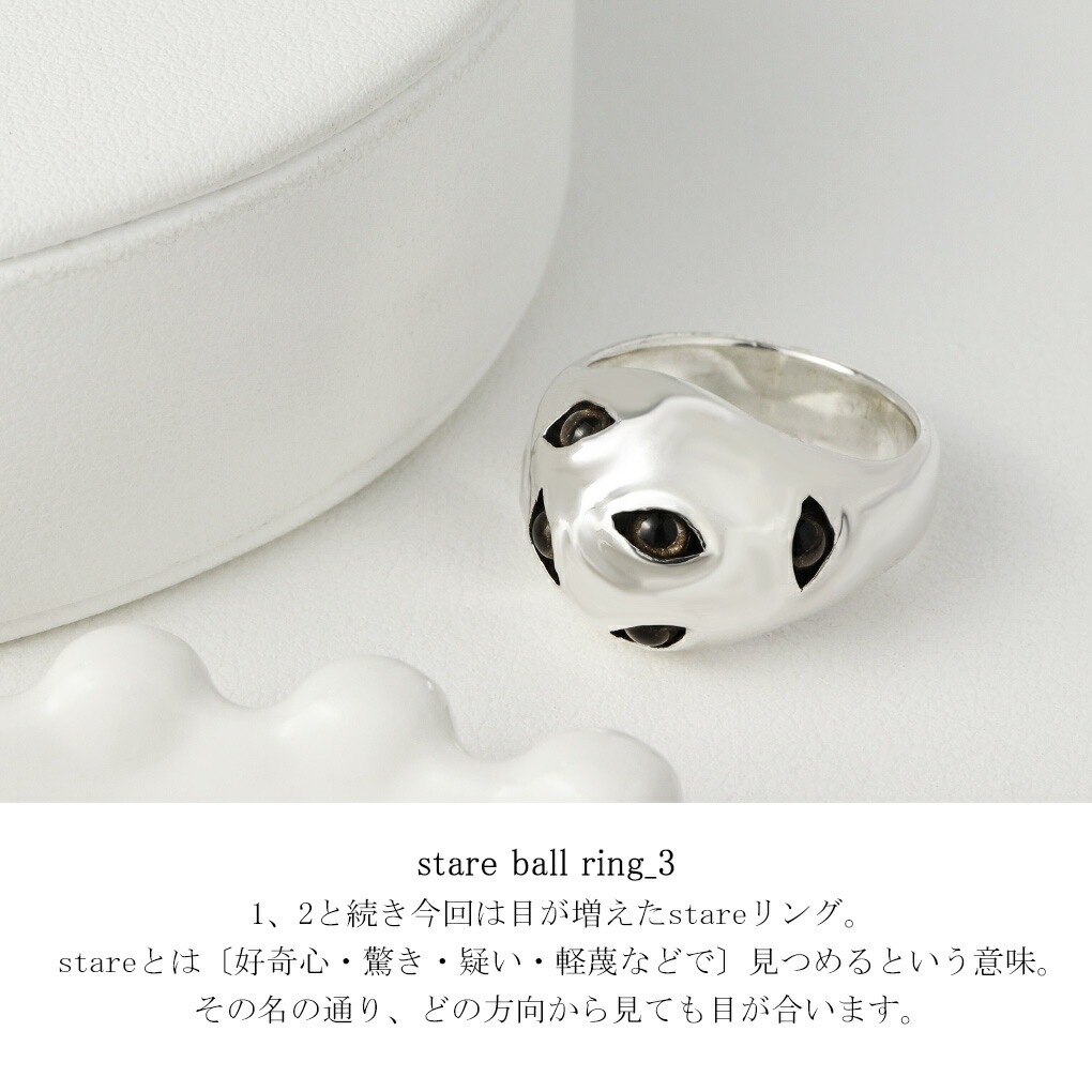 smile_mammy stare リング 指輪 5〜18号 シルバー 925 ドームリング