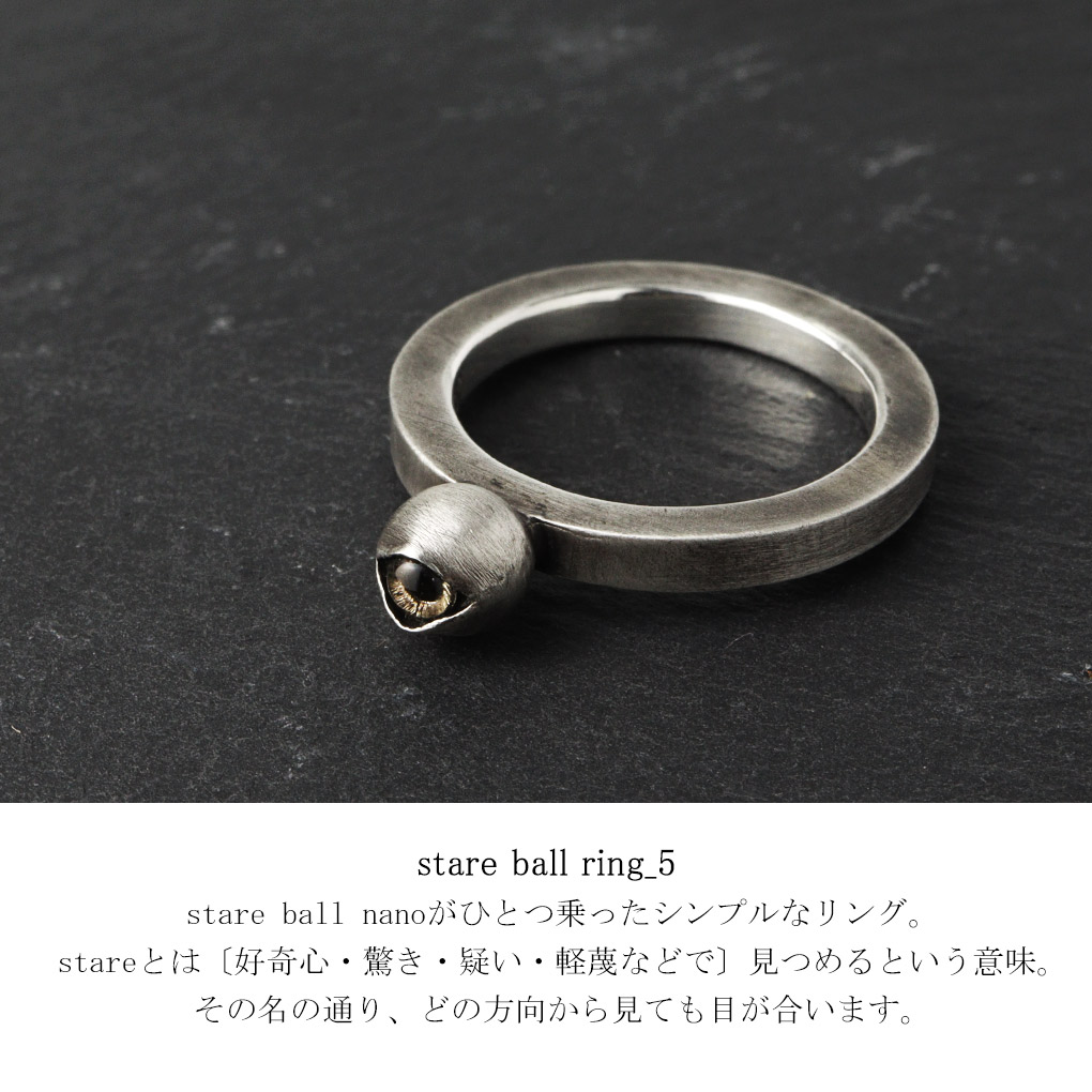 目玉　リング　シルバー925 smile_mammy stare ボール リング 指輪 1〜18号 シルバー 925 目