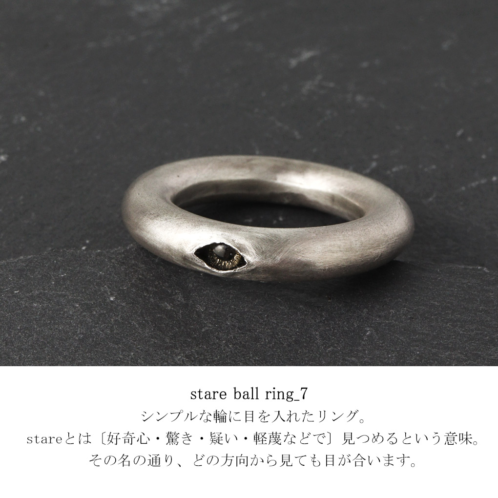 smile_mammy stare リング 指輪 2〜28号 シルバー 925 ストレート