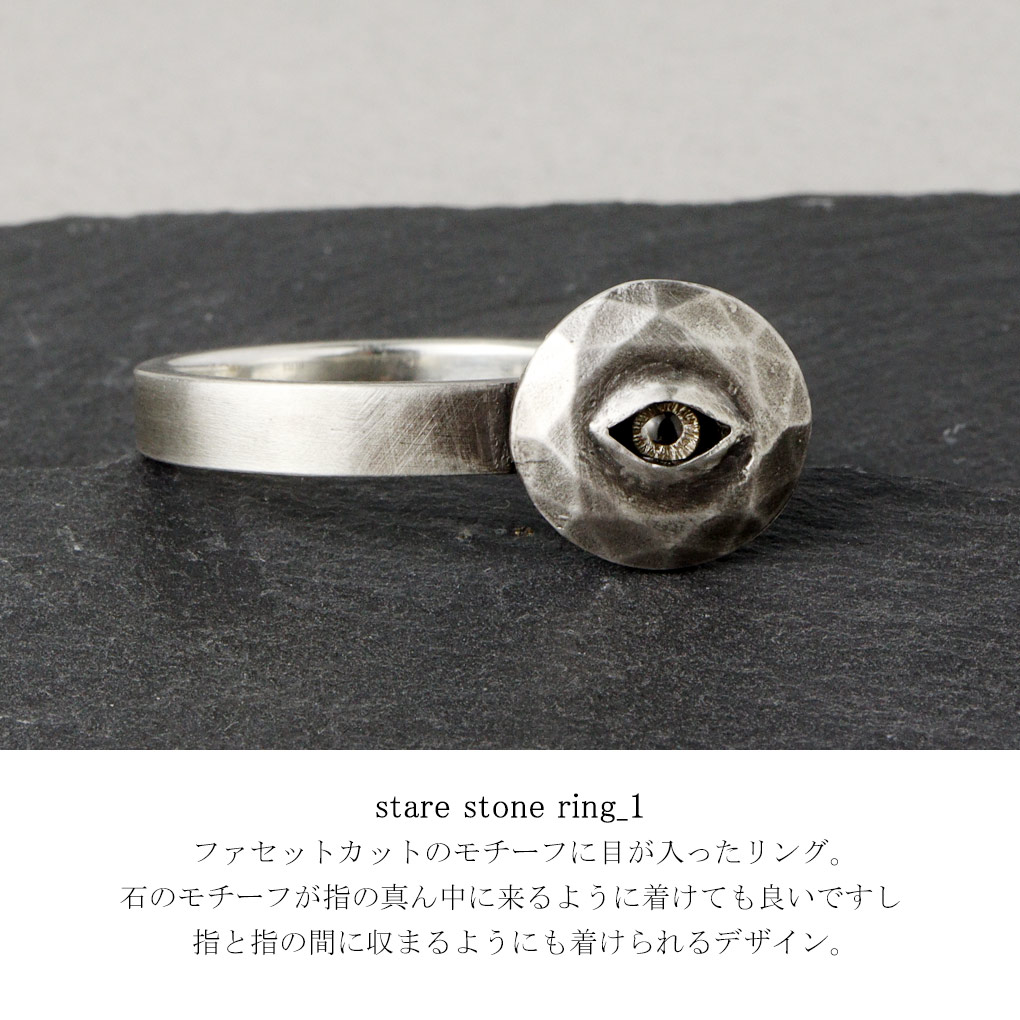義眼（メンズアクセサリー） | ファッション のおすすめ人気商品一覧