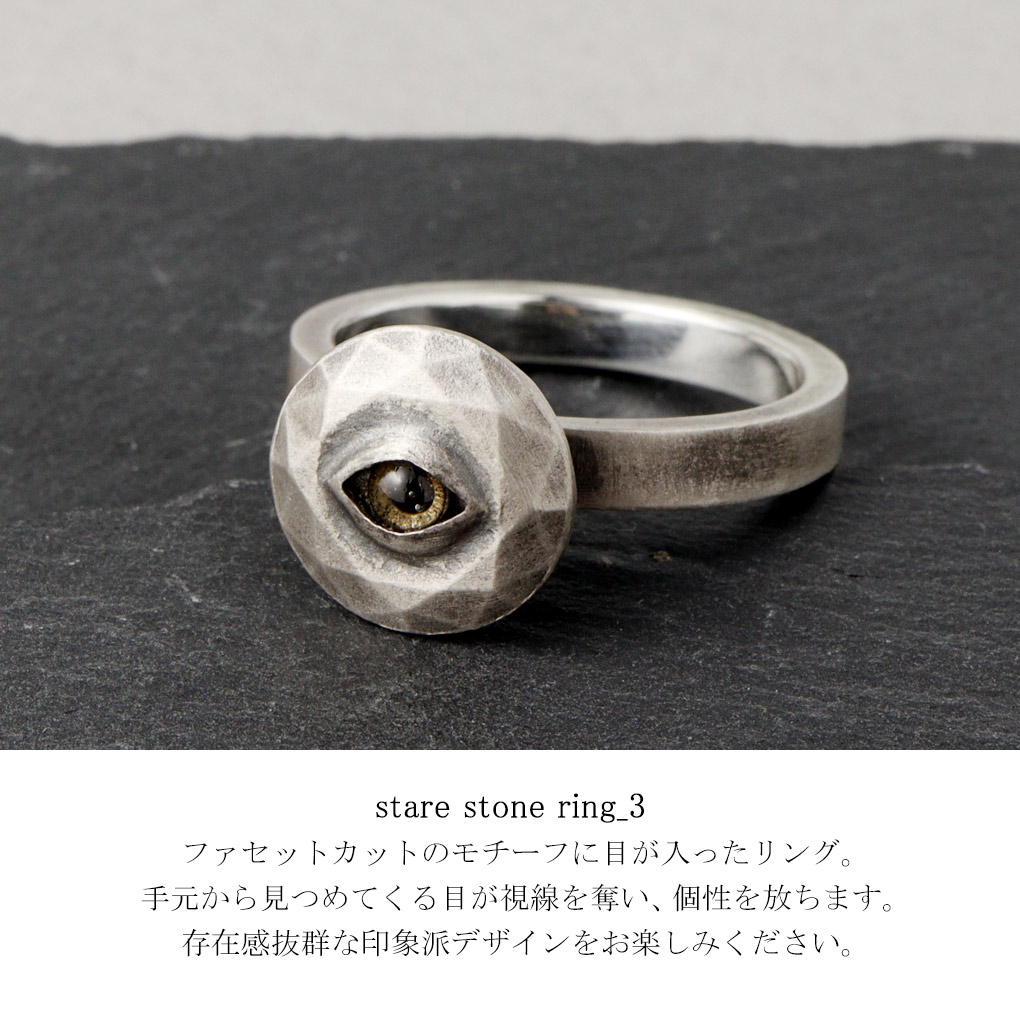 smile_mammy stare ファセットカット ストーン リング 指輪 0