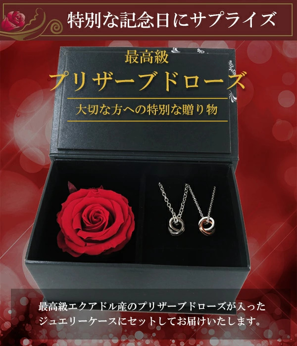 プレゼント ペアネックレス 刻印 ピンク ツインリング ブランド close to me ステンレス 女性 彼女 ギフト ローズ ギフトBOX 爆買の画像