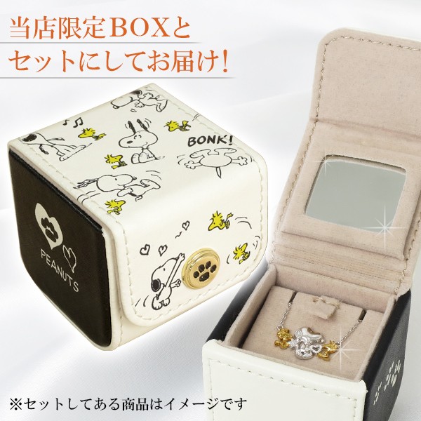 スヌーピー Snoopy ネックレス 限定BOX付 フラワーカット