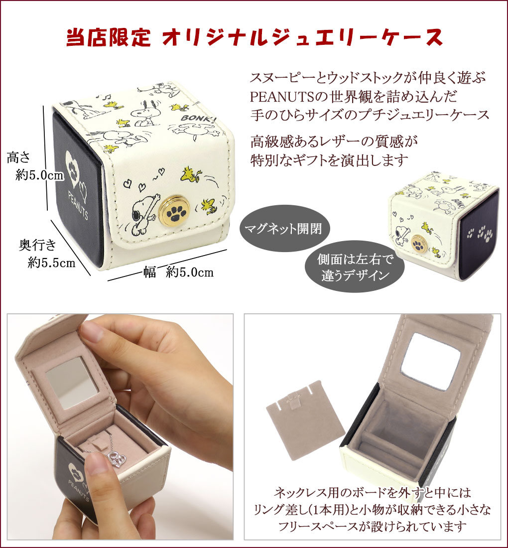 SNOOPY スヌーピー ジョー・クール ラウンド プレート