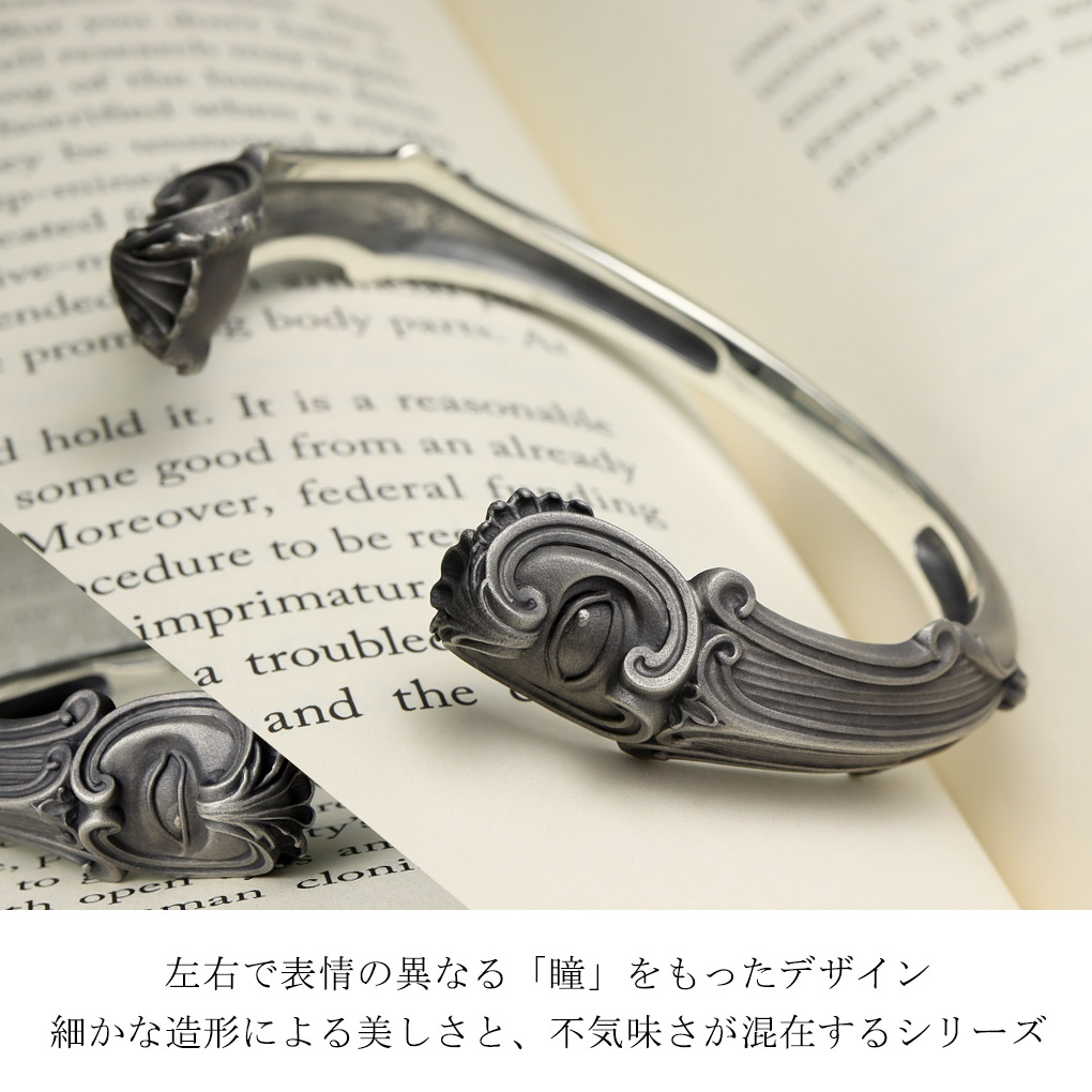 Superbia スペルヴィア ウィデーレ バングル シルバー ブレスレット