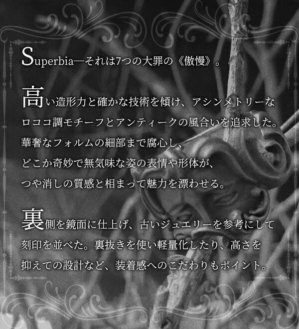 新宿銀の蔵 シルバーアクセサリー - Superbia/スペルヴィア｜Yahoo