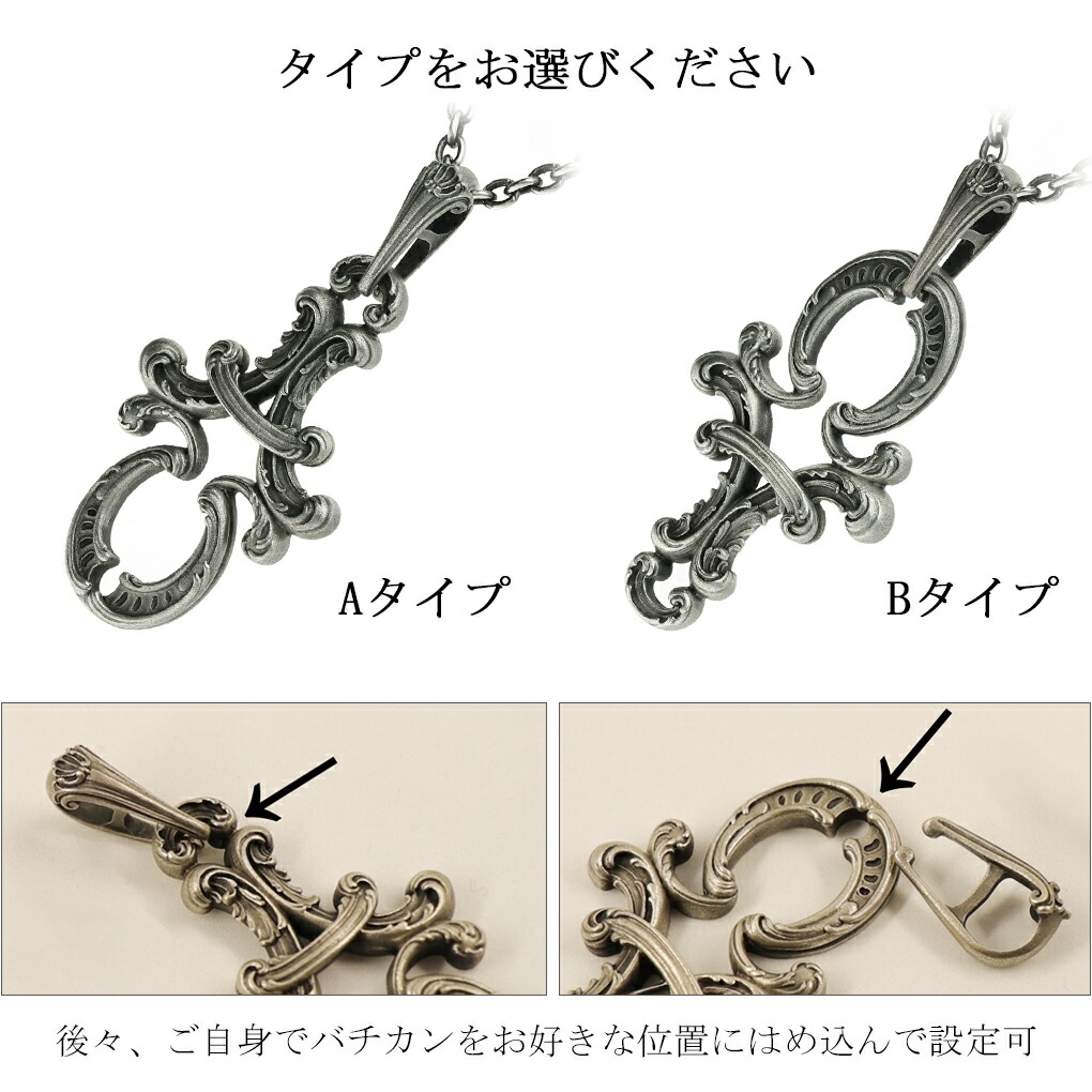 新宿銀の蔵 シルバーアクセサリー - Superbia/スペルヴィア｜Yahoo