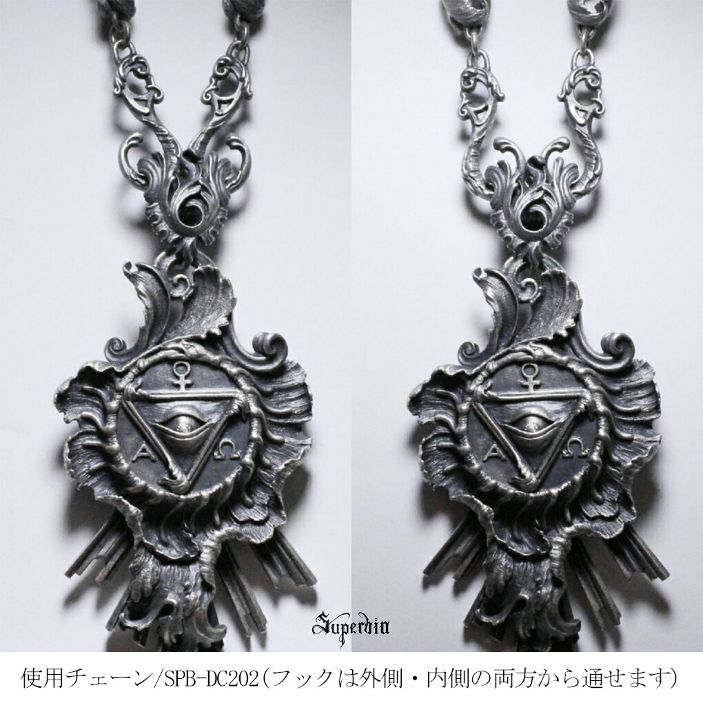 Superbia “降臨” シルバー ネックレス ペンダント ペンダントトップ