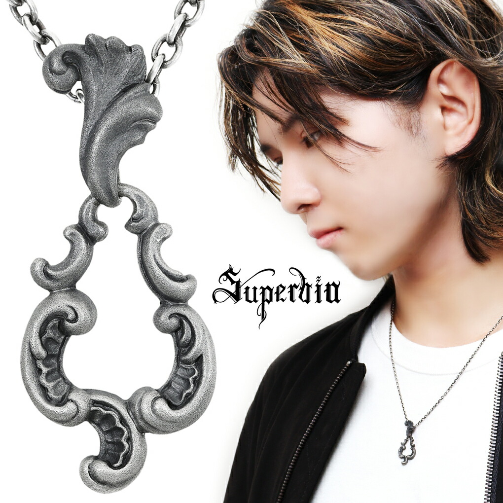 Superbia スペルヴィア “ロココ” ペンダントトップ 3 ネックレス