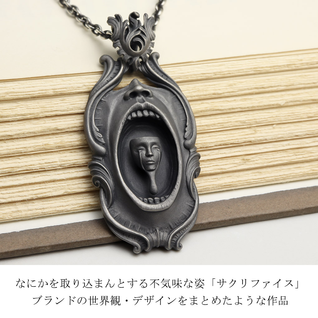 Superbia スペルヴィア サクリファイス ネックレス ペンダントトップ