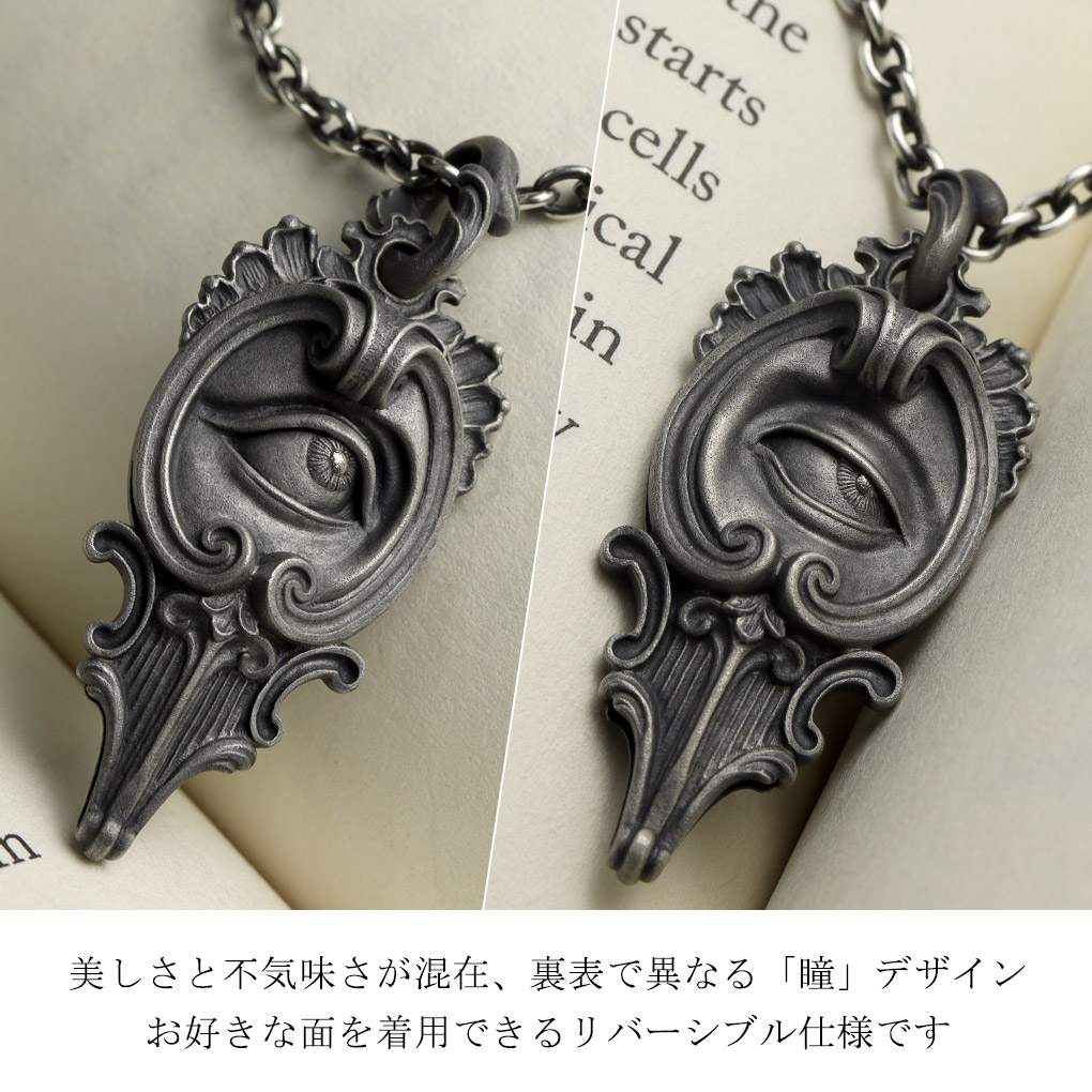 Superbia スペルヴィア ウィデーレ ネックレス ペンダントトップ