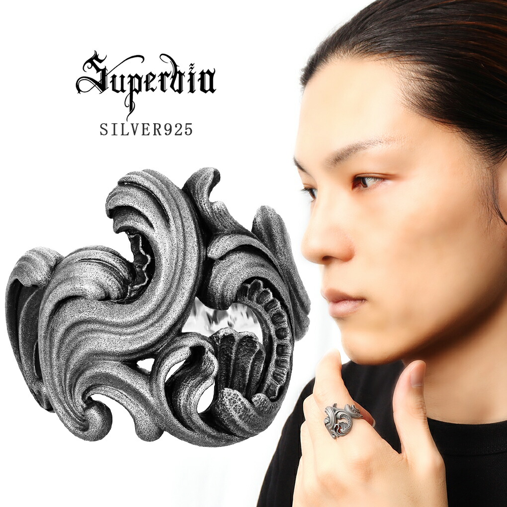 Superbia スクルプトゥーラ Sculuptura シルバー リング 指輪 11〜27号