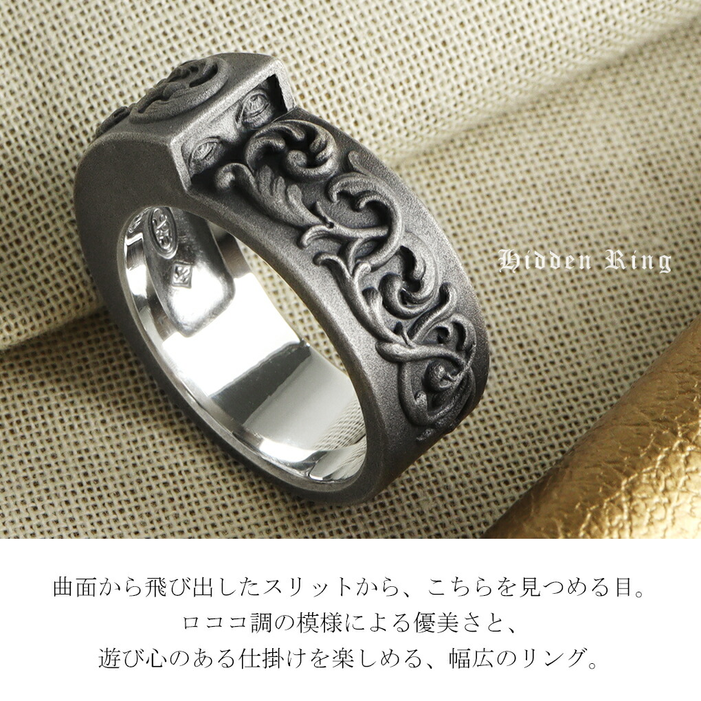 Superbia スペルヴィア ヒドゥン リング hidden Ring 指輪 13〜27号