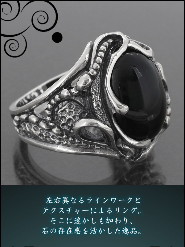 21号　オニキス　リング　sterling 指輪　メンズ SPLOOSH. スプルーシュ リング メンズ ブランド 指輪 シルバー