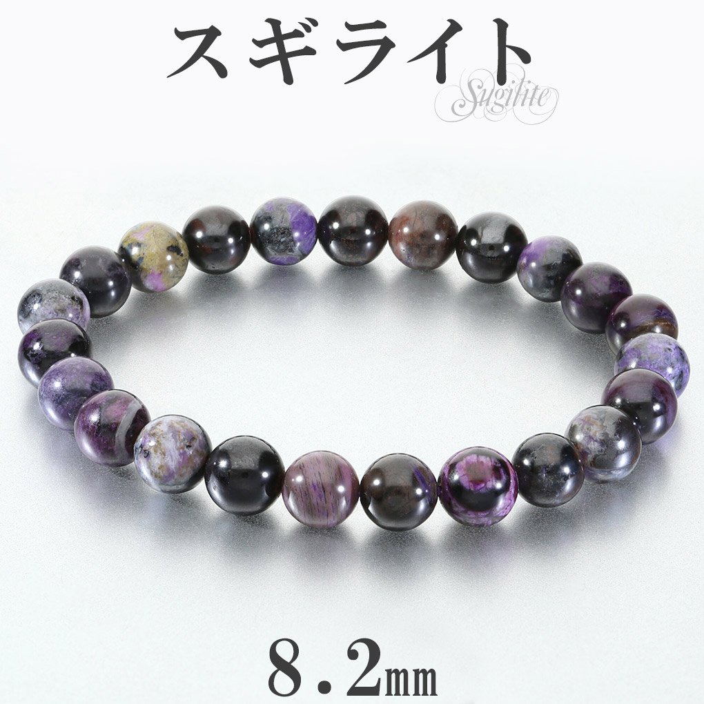 トロレアイト♡多面カットダブルポイントNo.1369 トロレアイト♡多面